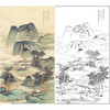 【大彩图】张大千工笔画白描底稿《中堂山水》临摹勾线山水线稿QD09 商品缩略图0