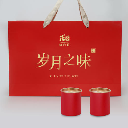 汉合宝盒·岁月之味：精选汉合茶仓1981年至2018年高端品质老茶，一次拥有就能喝到18种品质高端老茶 商品图4