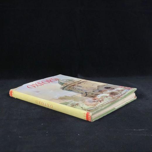 牛津风物志 8幅彩色插图 精装大32开 商品图1