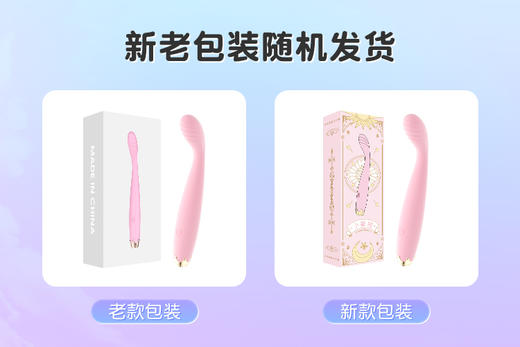 谜姬 小皇冠点潮笔震动棒女性尿喷朝按摩棒私处入体女人自慰器夫妻房事振动棒解压神器自己慰器性趣成人性用品情趣玩具 商品图5