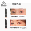 【中欧班列精选】3CE珠光眼影笔0.9g/支 商品缩略图2