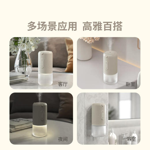 几光感应香薰机白色款/奶绿款 商品图4