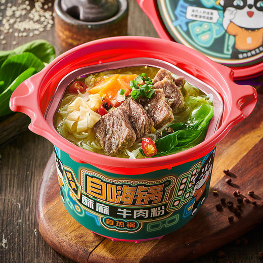 【公众号新人礼】自嗨锅夜宵小火锅，下单数量选4件结算39.9元，满4加赠4个卤鸡蛋，多口味任选 商品图3