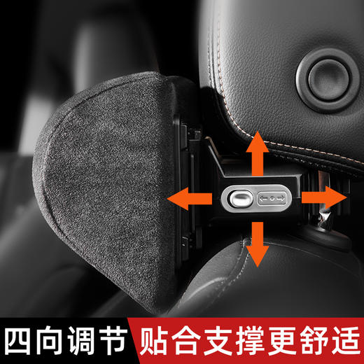高档车载靠枕车内座椅开车颈椎枕 商品图3