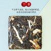 【元正好茶】元正干仓陈皮红茶5年陈皮正宗原产地200g 商品缩略图2