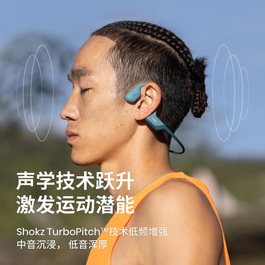 AfterShokz/韶音 S810 骨传导耳机 商品图1