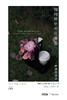 3.8女神节 鲜咖啡插花活动 商品缩略图0