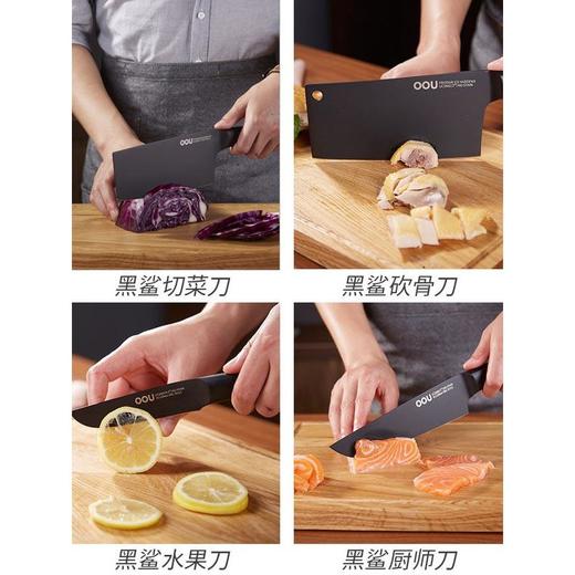 OOU全套厨房刀具套装菜刀家用黑鲨德国进口不锈钢七件套家用黑鲨 商品图2