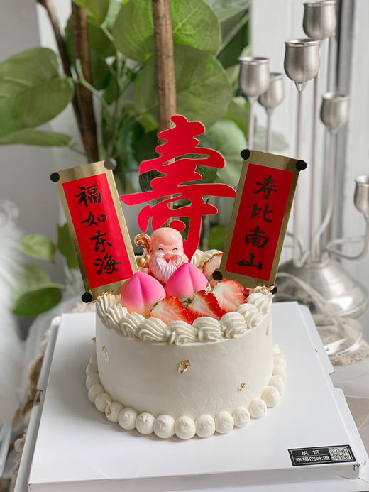 寿星：蛋糕，无任何色素无添加剂防腐剂，老人儿童均可安心享用，可搭配杯子蛋糕配套 商品图5