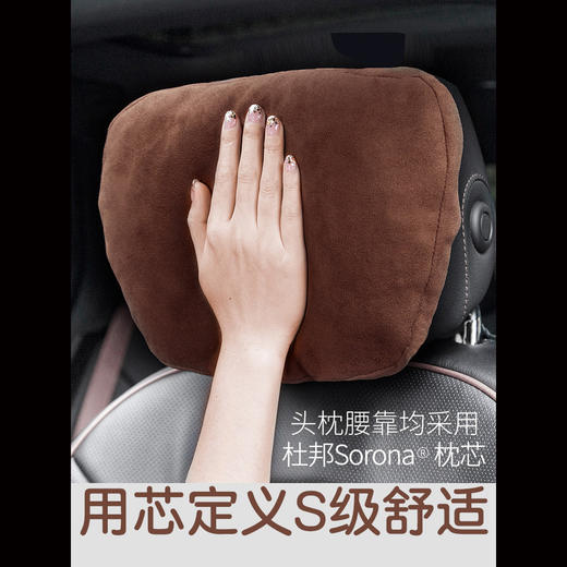 【迈巴赫】汽车用头枕，腰靠 商品图2