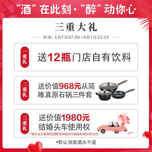 【婚博会】卡图磨坊  银标红酒 750ml/瓶 商品图1