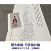 【大彩图】张大千工笔传统仕女人物白描底稿《鱼篮大士像》神女临摹勾线高清打印稿QD56 商品缩略图1