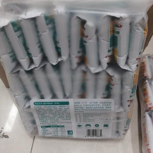 领航咪咪虾条虾味240克 商品图1