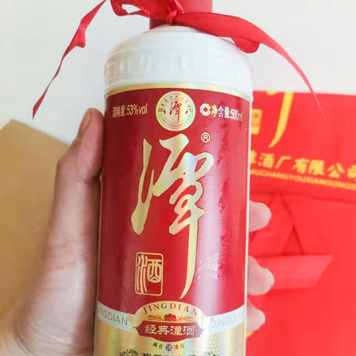 经典潭酒53度 商品图7