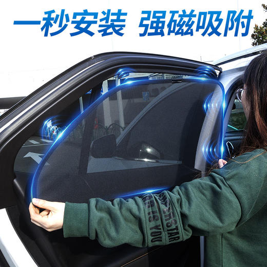 汽车遮阳~雪佛兰赛欧昂科威凯美瑞高尔夫卡罗拉汉兰达轿车遮阳帘 商品图2