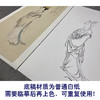 【大彩图】张大千工笔传统仕女人物白描底稿临摹勾线高清打印稿QD59 商品缩略图3