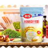 杞冠臻选 | 米珍 米胚膳食纤维粉  520g/袋 商品缩略图2