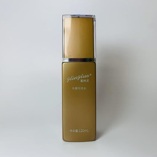 葛林若水凝化妆水120ml爽肤水柔肤水补水保湿紧肤水活肤水美容液 商品图1