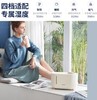 摩飞无雾加湿器MR2081 商品缩略图6