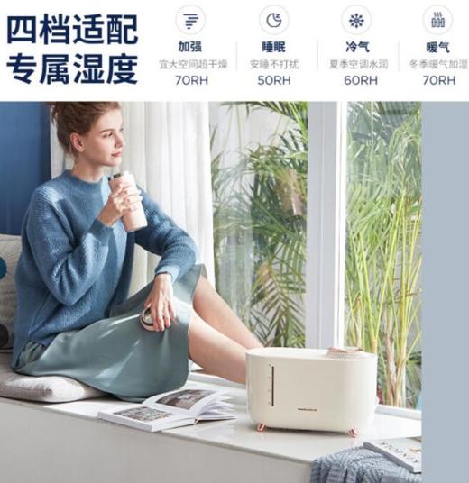 摩飞无雾加湿器MR2081 商品图6