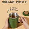 【新升级带茶滤养生杯】磨客mokkom多功能桌面养身杯可茶水分离三档温度可调8小时长时保温350ml大容量 商品缩略图4