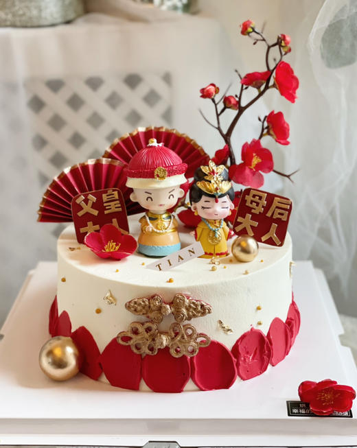 父皇大人，母后大人。翻糖装饰字牌，需提前48小时下单 商品图5