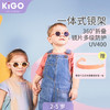 Kigo偏光防紫外线儿童太阳镜2-5岁 商品缩略图0