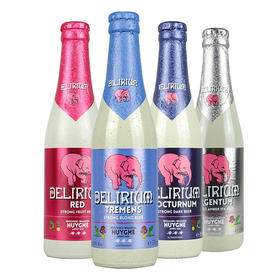 比利时粉象啤酒系列330ml 深粉象/银粉象/浅粉象/樱桃味 精致酿造 012059/012060/012061/012167