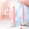 谜姬 小皇冠点潮笔震动棒女性尿喷朝按摩棒私处入体女人自慰器夫妻房事振动棒解压神器自己慰器性趣成人性用品情趣玩具 商品缩略图1