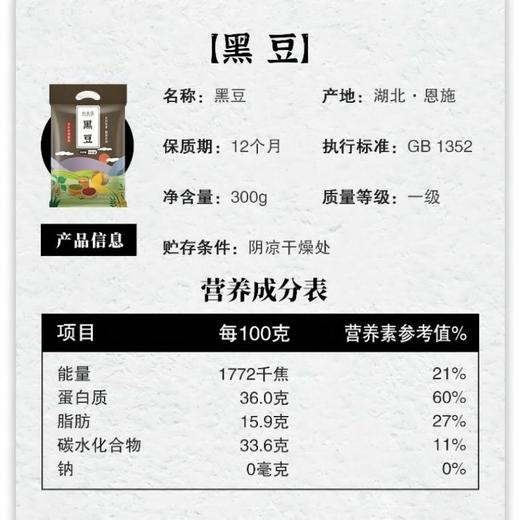 金龙鱼米面杂粮伴手礼 （稻米油400ml +香米500g +挂面150g+ 黑豆300g） 商品图3