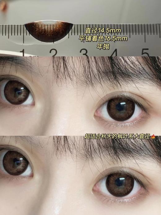 springcon平价品牌-酒酿甜心  商品图3