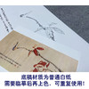 张大千竖幅工笔花鸟白描底稿《红叶青禽》临摹勾线高清打印稿QD29 商品缩略图3