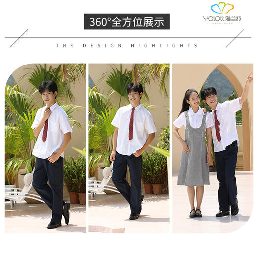 雅兰特 深圳校服中学男款夏礼服 爱上学总部 雅兰特 深圳校服中学男款夏礼服 爱上学总部