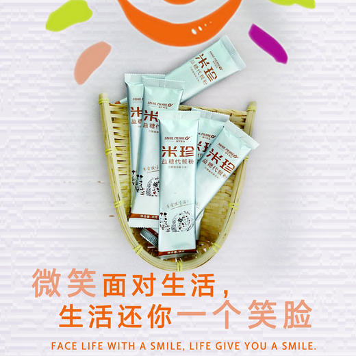 杞冠臻选 | 米珍 复合谷物冲调粉 350g/盒 膳食纤维 商品图2