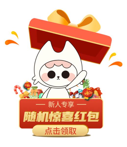 公安局代金券 商品图0