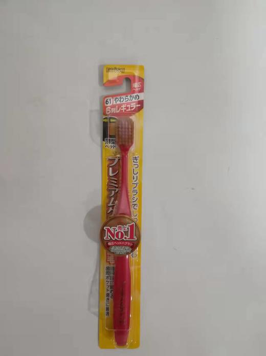 【友谊小店】惠百施牙刷 1支（到店取货，仅限胜利路小店） 商品图0