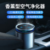 活性竹炭包~新车除甲醛除 商品缩略图4
