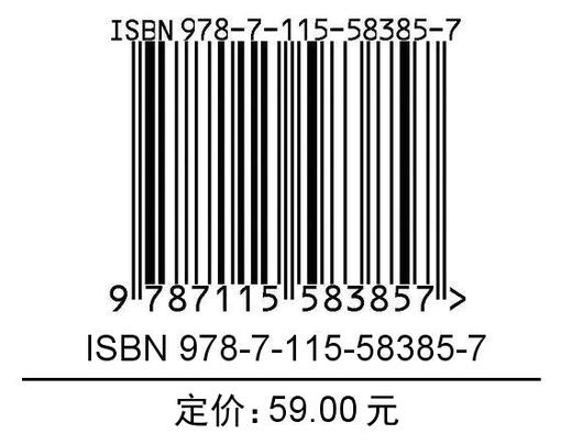 社会心理服务社工技能手册  商品图1