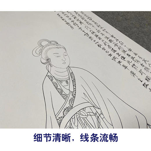 【大彩图】张大千工笔传统仕女人物白描底稿《鱼篮大士像》神女临摹勾线高清打印稿QD56 商品图4