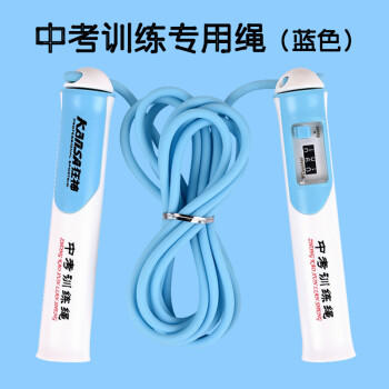 狂神中考计数跳绳负重轴承跳绳ks1315 商品图2