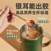 mokkom磨客养生杯多功能办公室迷你便携式电炖煮茶煮粥神器烧水 商品缩略图1