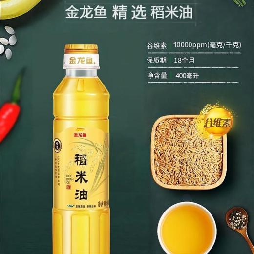 金龙鱼米面杂粮伴手礼 （稻米油400ml +香米500g +挂面150g+ 黑豆300g） 商品图1