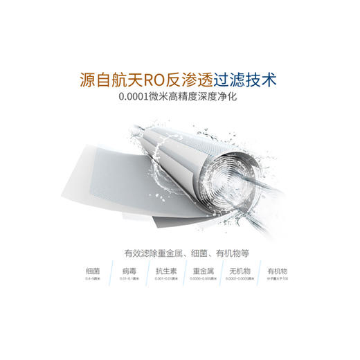 溢爱（Yeai）商务冷热一体净水机饮水机 至净款 YE-RO-1399 黑色 （含上门安装） 商品图3