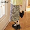 oldcolour春季新品休闲设计感前开叉斑马纹中长款半身裙BO13063095B 商品缩略图0