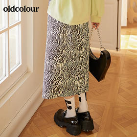 oldcolour春季新品休闲设计感前开叉斑马纹中长款半身裙BO13063095B