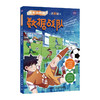 未来侦探团之大数据篇 数据战队 9-*5岁 商品缩略图0