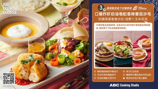 家庭咖啡馆料理 商品图0