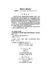 软件体系结构与设计实用教程/尚建嘎 张剑波 袁国斌 商品缩略图2