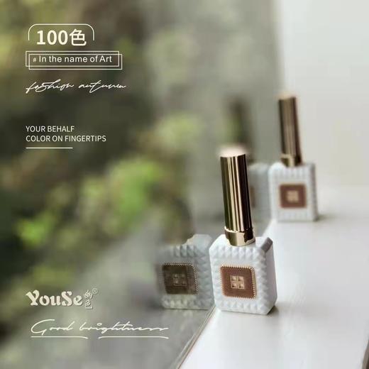 【秒杀价】幽色妤里100色系列 商品图3