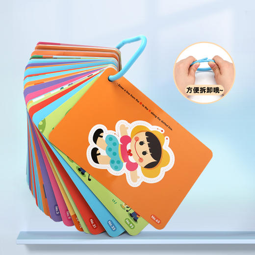 莎林进阶控笔训练卡，3合一礼盒装，适用年龄3-8岁！ 商品图2